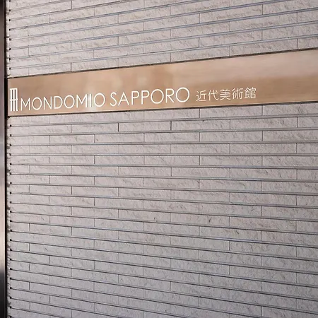 Mondomio 510 ซัปโปโร ภายนอก รูปภาพ